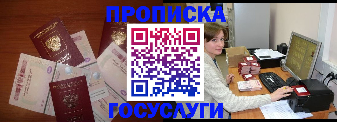 миграционный учет в Богдановиче