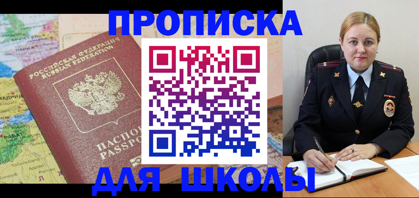 временная регистрация гарантия в Богдановиче