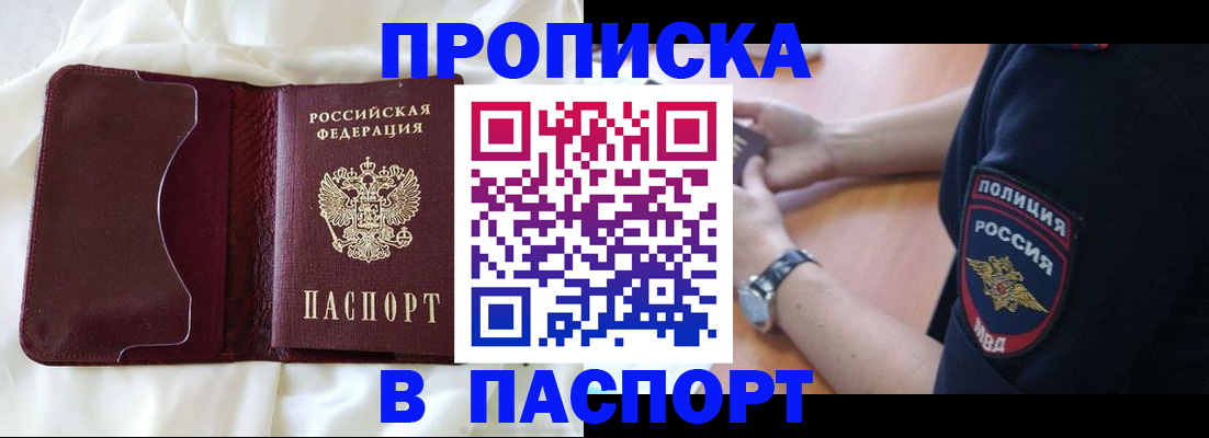 найти адрес прописки в Богдановиче