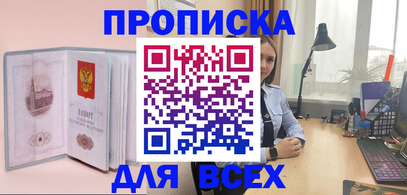 временная регистрация 2025 в Богдановиче