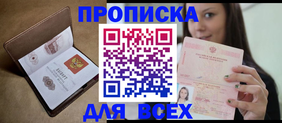 найти адрес прописки в Богдановиче