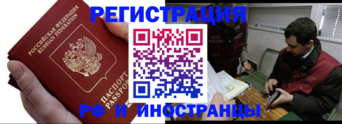 регистрация в Богдановиче